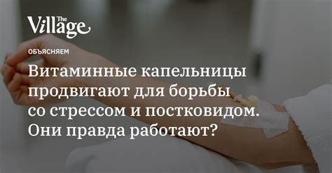 Капельницы: средство борьбы с воспалением легких