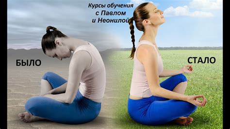 Кардинальное изменение жизни
