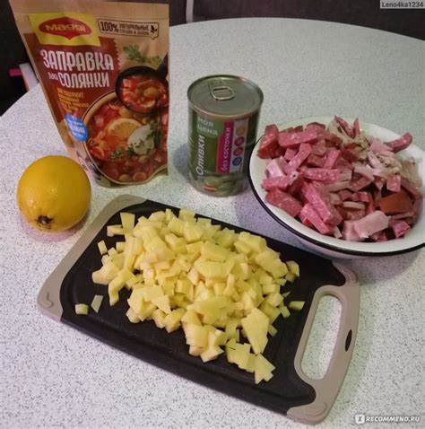 Картопля для солянки