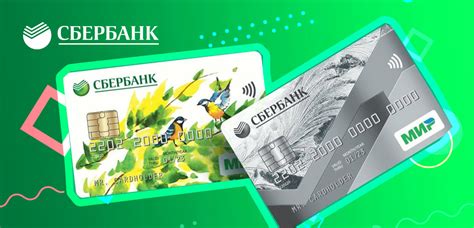 Карты Сбербанка Мир: наличие кэшбека