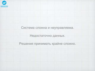 Категория "недостаточно данных"