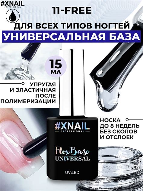 Качества базы для гель лака на акригеле