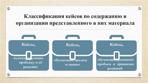 Кейсы, иллюстрирующие применение дипломатической неприкосновенности