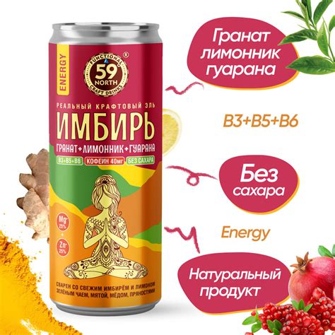 Кефирно-имбирный напиток – отличное средство для облегчения желудочного дискомфорта
