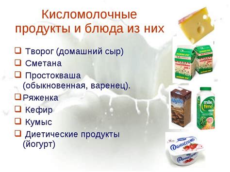 Кефир при грудном вскармливании: плюсы