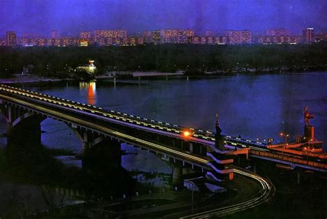 Киев