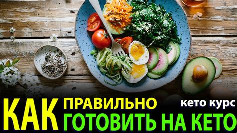 Киноа на кето: важные нюансы
