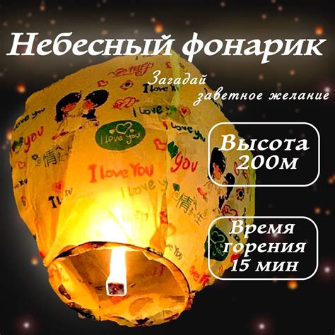 Китайский фонарик зимой: полезные советы