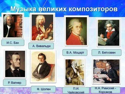 Классическая музыка весны: произведения и композиторы