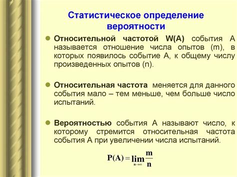Классический метод определения вероятности в тестировании