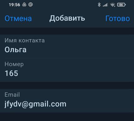 Клонирование контактов и групп