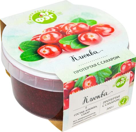 Клюква протертая с сахаром как средство для укрепления иммунитета