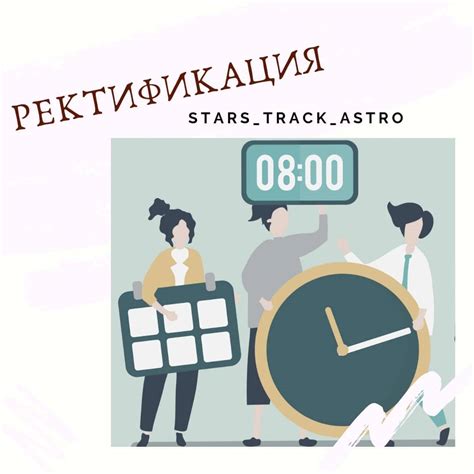 Ключевая дата рождения