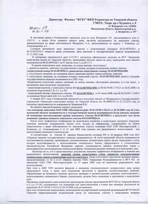 Ключевые моменты при исправлении ошибки 2 а