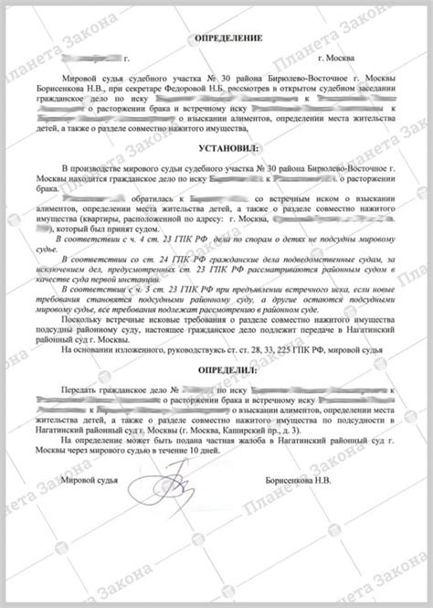 Ключевые моменты при передаче дела в районный суд: