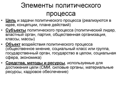 Ключевые моменты процесса крещения