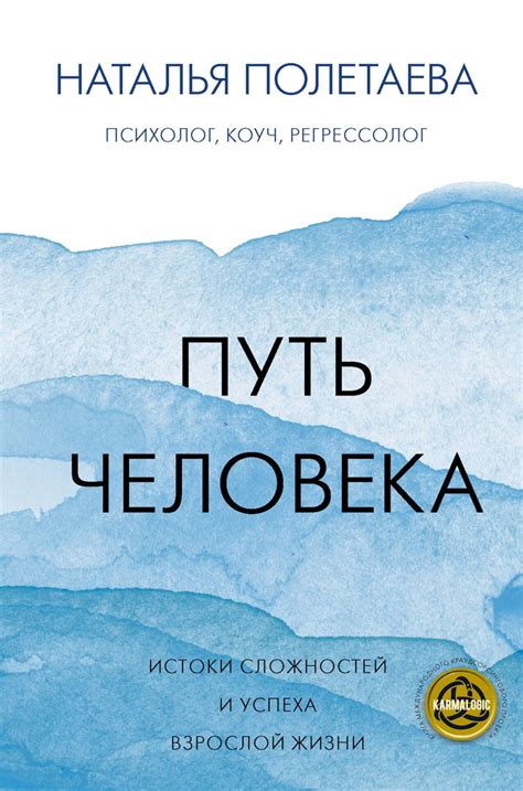 Ключевые приемы для преодоления сложностей в жизни