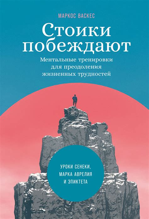Ключевые приемы для преодоления утренних трудностей
