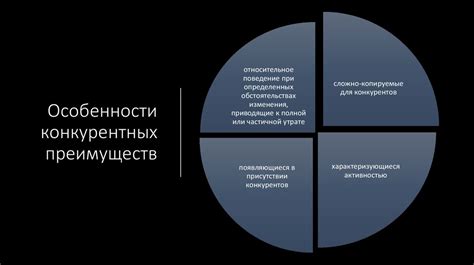 Ключевые факторы момента эпсилон
