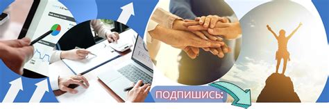 Ключевые шаги к успеху и самореализации