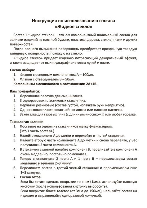 Ключ для определения размера личинки: инструкция по применению