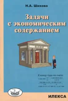 Книга с юмористическим содержанием