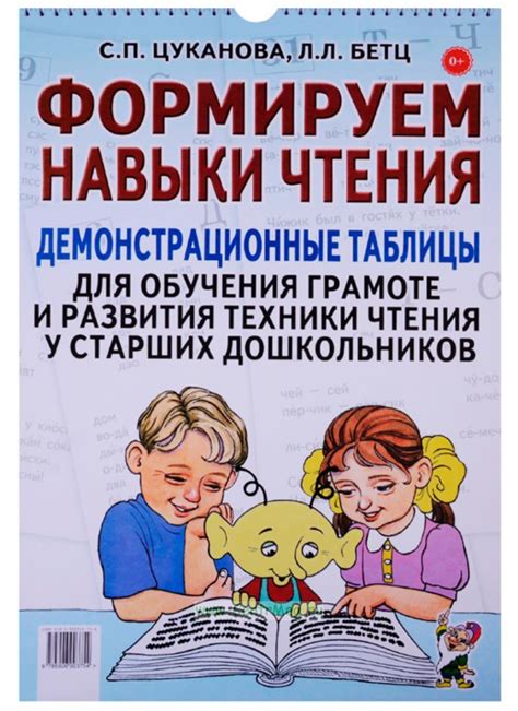 Книги для чтения и обучения