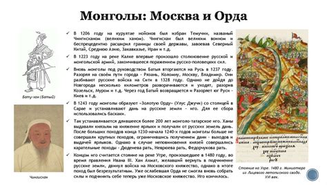 Княжеская Русь: от Варяг до Москвы