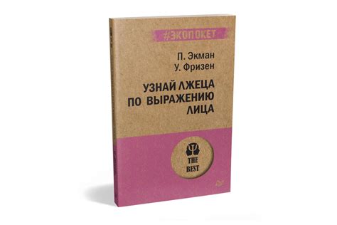 Когда авторский статус имеет значение: советы по выражению идей