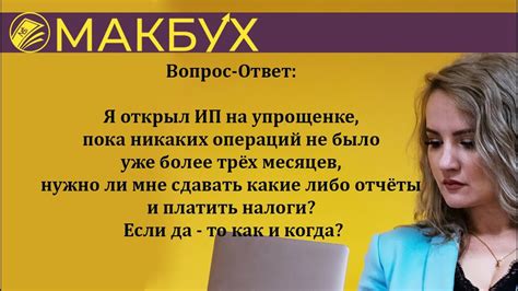 Когда бесконечная сила терпения у героев сдаёт