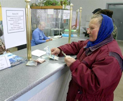 Когда будет доставлена пенсия на почту 