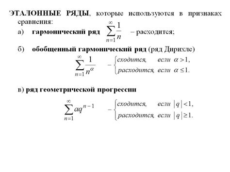 Когда возможен переход из ряда в ряд