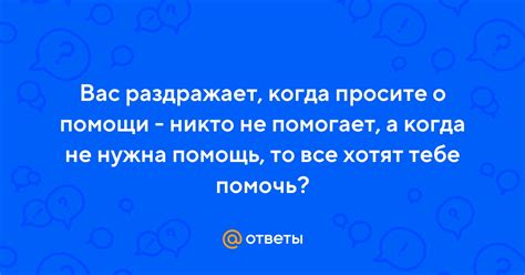 Когда все советы не работают: когда нужна помощь профессионала
