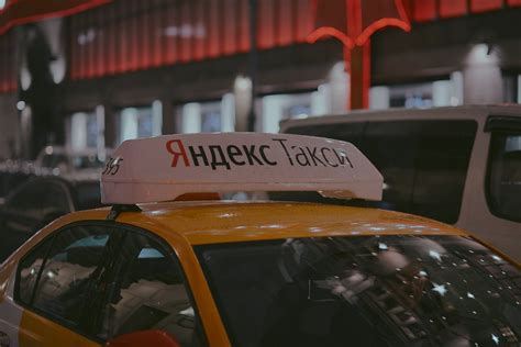 Когда выгоднее ехать на Яндекс такси: