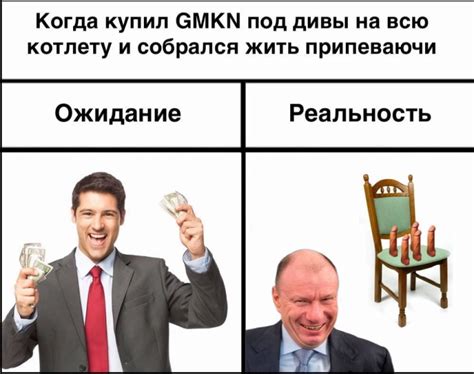 Когда выплатят дивиденды Норникель в 2019 году