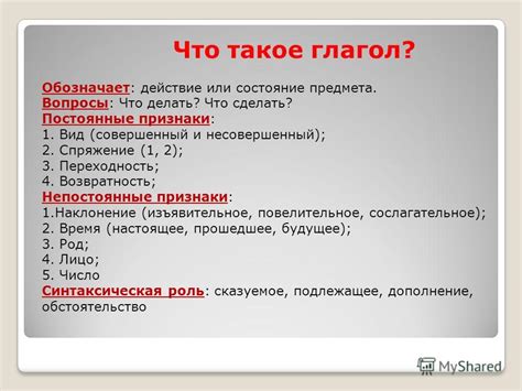 Когда глагол "быть" указывает на состояние или характеристику