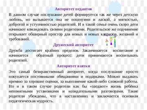 Когда действие достигло крайних пределов: почему это случается и какие следствия