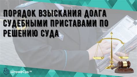 Когда дело передают в районный суд: ключевые моменты и рекомендации