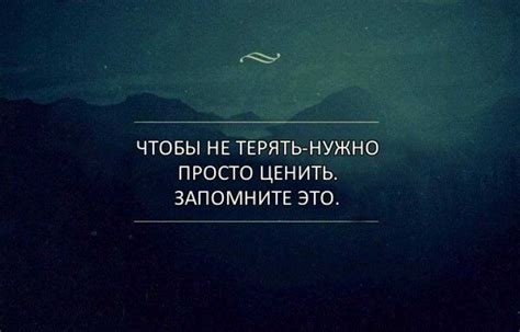 Когда душе пустота: 10 цитат, вернущих смысл