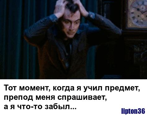 Когда забыл что-то: восстановление памяти
