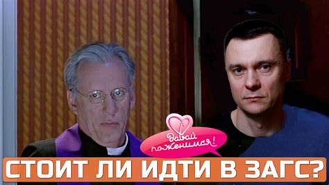Когда идти в ЗАГС