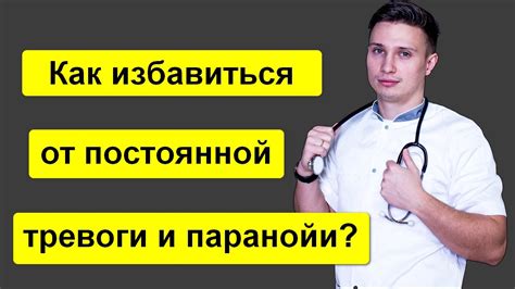 Когда идти к доктору