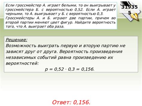 Когда использовать "бы" и "б" в условиях, связанных с вероятностью и сомнением