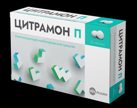 Когда использовать цитрамон при зубной боли