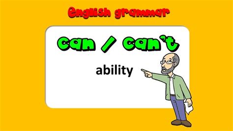 Когда использовать can в английском языке