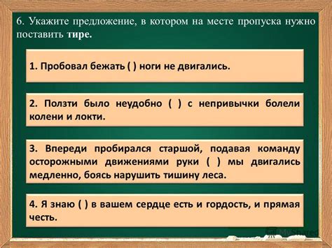 Когда использовать which в предложении: основные правила и примеры