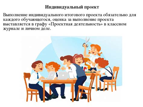 Когда используют якорь: ситуации и цели