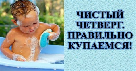 Когда и в каких случаях нужно купаться