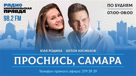 Когда и где пройдет