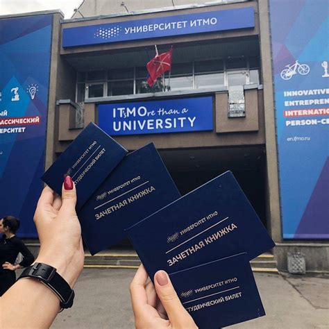 Когда и где проходит день открытых дверей в ИТМО
